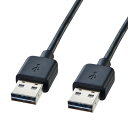 機器 パーツ ケース スタンド アクセサリー 部品 マウス パット WEB LAN ルーター デジタル関連 | サンワサプライ 両面挿せるUSBケーブル A-Aタイプ KU-RAA2(2)