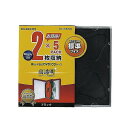 エレコム Blu-ray/DVD/CDケース(標準/PS/2枚収納) CCD-JSCNW5BK | 関連単語: ポータブル プレーヤー 映画 車載 hdmiテレビ ケース 外付け 対応 収納 レコーダー ブルーレイ 接続 再生 内蔵(2)