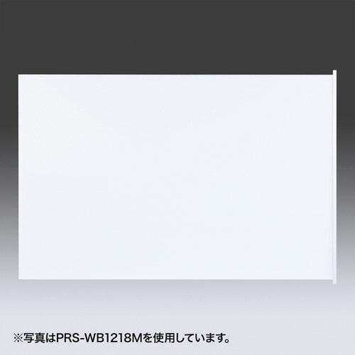 パソコン パーツ 部品 LAN スタンド 情報 マウス スマートフォン OA機器 周辺 スマホ デジタル関連 | サンワサプライ プロジェクタースクリーン マグネット式 PRS-WB1212M