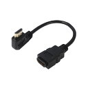 変換名人 HDMI L型ケーブル延長20(左L) HDMI-CA20LL | ケーブル 関連単語 デジタル usb PC 周辺機器 アクセサリー 転送 信号 DVI 変換 ケーブル HDMI VGA インターフェース ディスプレイ パソコン DVD アナログ(2)