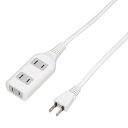 YAZAWA テーブルタップ3個口5m ホワイト HSL305WH 関連:(日常 生活 暮らし グッズ 商品 アイデア 時短 便利 父の日 母の日 クリスマス ...
