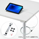 パソコン スマホ OA機器 デジタル 情報 周辺 機器 パーツ ケース スタンド アクセサリー デジタル関連 | サンワサプライ タブレット汎用セキュリティ12.5インチ対応 eセキュリティ シルバー SLE-28STB12SVN(2)
