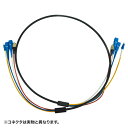 部品 マウス パット WEB LAN ルーター パソコン スマートフォン スマホ OA機器 デジタル デジタル関連 | サンワサプライ 防水ロバスト光ファイバケーブル HKB-SCSCWPRB1-05(2)