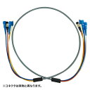 部品 マウス パット WEB LAN ルーター パソコン スマートフォン スマホ OA機器 デジタル デジタル関連 | サンワサプライ 防水ロバスト光ファイバケーブル HKB-FCFCWPRB5-50(2)