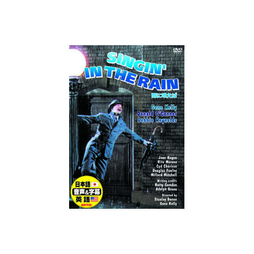 ジ-ン.ケリ-　アメニウタエバサイレントからトーキーへ突入した当時の映画界の楽屋裏を背景にした名作ミュージカル。キャスト:ジーン・ケリーデビー・レイノルズドナルド・オコナー他1952年アメリカ映画102分音声:英語/日本語字幕:日本語/英語-天然石(ピンクタイガーアイ)1個おまけつき（商品とは関係ありません）別送