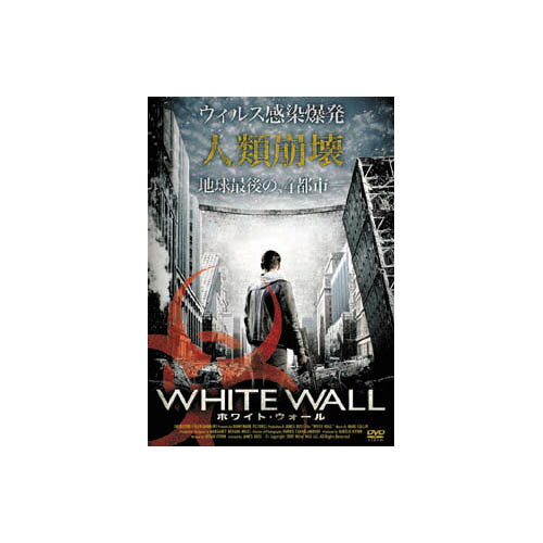 ジエイムズ.ボス　ホワイト.ウオ-ルウィルス感染爆発。人類崩壊、地球最後の4都市—21世紀初頭、突如発生したウィルスはその急激な感染速度により瞬く間に全世界に広がり、多くの生命を奪った…CASTジェイムズ・ボスゲイリー・コーンマイケル・テイオーレリー・キーン2010年　　劇場未公開　　95min音声:英語　　字幕:日本語-天然石(タイガーアイ)1個おまけつき（商品とは関係ありません）別送天然石(グリーンタイガーアイ)1個おまけつき（商品とは関係ありません）別送