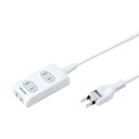 LAN ルーター パソコン スマートフォン スマホ OA機器 デジタル 情報 周辺 機器 パーツ デジタル関連 | サンワサプライ 火災予防安全タップ TAP-TSH33N(2)