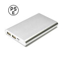 パソコン パーツ 部品 LAN スタンド 情報 マウス スマートフォン OA機器 周辺 スマホ デジタル関連 | 日本トラストテクノロジー Mobile Power Bank 8000 シルバー MPB-8000SV(2)