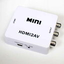 サンコー HDMIをコンポジットへ変換するアダプタ HDMRCA22 関連:(日常 生活 暮らし グッズ 商品 アイデア 時短 便利 父の日 母の日 クリスマス 結婚 プレゼント)(2)