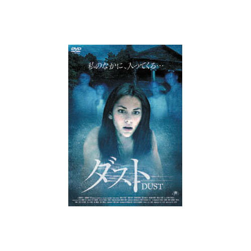 ダスト DVD | 関連単語: ポータブル プレーヤー 映画 車載 hdmiテレビ ケース 外付け 対応 収納 レコー..