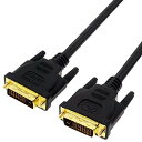 変換名人 DVI-D to DVI-D 1.0m DUAL DVIDD-10G | DVI 関連単語 変換 ケーブル HDMI VGA インターフェース ディスプレイ パソコン DVD アナログ デジタル usb PC 周辺機器 アクセサリー 転送 信号(2)