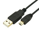 変換名人 極細USBケーブルAオス-miniオス 5m USB2A-M5/CA500 | パソコン 周辺機器 関連:コンセント 充電器 延長 タイプ メモリー アダプタ ハブ 容量 ケーブル 充電 変換 type usbメモリ(2)