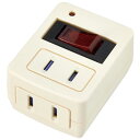 YAZAWA 雷ガード・ブレーカー機能付き省エネタップ Y02FUBHKS210WH 関連:(日常 生活 暮らし グッズ 商品 アイデア 時短 便利 父の日 母...