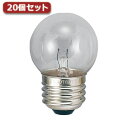YAZAWA ベビーボール球 G40 E26 40W クリア10個セット G402640CX10 関連:(送料無料 通販 グッズ 商品 便利 父の日 母の日 ク...