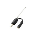 スマートフォン スマホ OA機器 デジタル 情報 周辺 機器 パーツ ケース スタンド アクセサリー デジタル関連 | エレコム スマートフォン用テレビアンテナ ロッドアンテナ MPA-35ATRBK