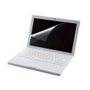情報 周辺 機器 パーツ ケース スタンド アクセサリー 部品 マウス パット WEB デジタル関連 | エレコム ブルーライトカット液晶保護フィルム 高光沢 EF-FL116WBLGN(2)