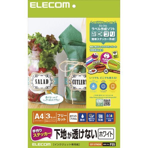 ѥå WEB LAN 롼 ѥ ޡȥե ޥ OA ǥ   ǥϢ | 쥳 ꥹƥ...