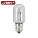 YAZAWA ナツメ球 T20 E12 20W クリア10個セット T201220CX10 関連:(日常 生活 暮らし グッズ 商品 アイデア 時短 便利 父の...