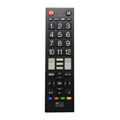 MCO TV用簡単リモコン スタンダードタイプ 23社対応 MRC-02/BK 関連:(送料無料 通販 グッズ 商品 便利 父の日 母の日 クリスマス 結婚 プ...