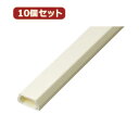 YAZAWA 10個セット固定テープ付モール 3号 1m オフホワイト FF3WX10 | テープ 関連単語 ライト カッター ボール メジャー ライター led お洒落 おしゃれ 医療 マスキング のり 詰替え ホルダー 両面 テプラ 詰め替え(2)