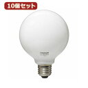 YAZAWA 10個セット ボール電球40W形ホワイト GW100V38W95X10 関連:(日常 生活 暮らし グッズ 商品 アイデア 時短 便利 父の日 母...