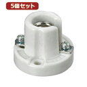YAZAWA 5個セットE12中豆レセップ磁器製 SF1201X5 関連:(送料無料 通販 グッズ 商品 便利 父の日 母の日 クリスマス 結婚 プレゼント)