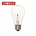YAZAWA 12個セット 長寿命クリア100W形 L100V100WCLX12 関連:(おすすめ 送料無料 グッズ 商品 用品 人気 簡単 快適 ユニーク おもしろ)(3)