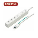 YAZAWA 12個セット 3Pマグネットタップ Y02JKP602WHX12 関連:(送料無料 通販 グッズ 商品 便利 父の日 母の日 クリスマス 結婚 プ...