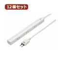 YAZAWA 12個セット 3P対応スリムタップ7個口 Y02YJKP705WHX12 関連:(送料無料 通販 グッズ 商品 便利 父の日 母の日 クリスマス ...