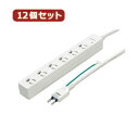 YAZAWA 12個セット 3P抜け止めマグネットタップ6個口2m白 Y02JKNP602WHX12 関連:(送料無料 通販 グッズ 商品 便利 父の日 母の日...