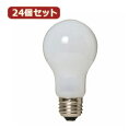 YAZAWA 24個セット 長寿命シリカ100W形 LW100V100WWLX24(3)