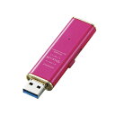 エレコム USB3.0対応スライド式USBメモリ「Shocolf」 MF-XWU332GPND(2)