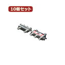 変換名人 10個セット アンテナ 1:4分配器(VHF・UHF・BS・CS) VUBC-14X10 関連:(日常 生活 暮らし グッズ 商品 アイデア 時短 便利 父の日 母の日 クリスマス 結婚 プレゼント)(2)