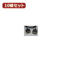 変換名人 10個セット DVI-D to DVI-D 1.8m SINGLELINKケーブル DVIDS-18GSX10