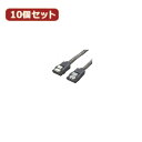 変換名人 10個セット SATA6Gbケーブル I-Iロック付 70 SATA6-IICA70X10 | ケーブル 関連単語 HDMI VGA インターフェース ディスプレイ パソコン DVD アナログ デジタル usb PC 周辺機器 アクセサリー 転送 信号 DVI 変換 ケーブル(2)