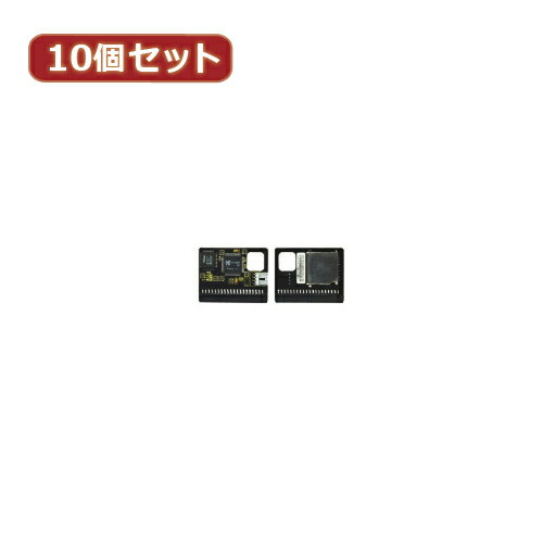変換名人 10個セット SDHC→IDE40pinメス SDHC-M40BX10 関連:(日常 生活 暮らし グッズ 商品 アイデア 時短 便利 父の日 母の日 クリスマス 結婚 プレゼント)