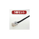 パット WEB LAN ルーター パソコン スマートフォン スマホ OA機器 デジタル 情報 周辺 デジタル関連 | 5個セット MCO カテゴリー6準拠フラットLANケーブル 20M TWF-620BKX5(2)