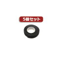 【5個セット】 MCO ケーブルまとめ隊 マジックタイ 3m ブラック CH-MG300/BKX5 | ケーブル 関連単語 デジタル usb PC 周辺機器 ア...
