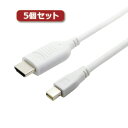 【5個セット】 MCO HDMI-ミニディスプレイポート変換ケーブル 1m ホワイト HDC-MD10/WHX5 | ケーブル 関連単語 ディスプレイ パソコン DVD アナログ デジタル usb PC 周辺機器 アクセサリー 転送 信号 DVI 変換 ケーブル HDMI VGA インターフェース(2)