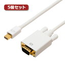 LAN デジタル パット 情報 スタンド ケース ルーター 周辺 スマホ パーツ アクセサリー デジタル関連 | 5個セット MCO FullHD対応 miniDisplayPort-D-subケーブル ホワイト 2m DPC-2KDS20 WHX5