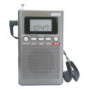 ビシッと選局ラジオ K20611419 関連:(おすすめ 送料無料 グッズ 商品 用品 人気 簡単 快適 ユニーク おもしろ)