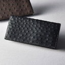 オーストリッチ束入 ブラック K21308920 関連:(送料無料 通販 グッズ 商品 便利 父の日 母の日 クリスマス 結婚 プレゼント)
