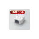 機器 パーツ ケース スタンド アクセサリー 部品 マウス パット WEB LAN ルーター デジタル関連 | 10個セット エレコム ケーブル結束マグネット EKC-MGN01X10(2)