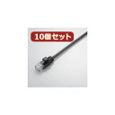 10個セット エレコム やわらかLANケーブル(Cat5E準拠) LD-CTY BK5X10 | ケーブル 関連単語 ディスプレイ パソコン DVD アナログ ...