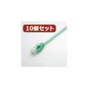 10個セット エレコム Gigabit やわらかLANケーブル(Cat6準拠) LD-GPY G1X10 | ケーブル 関連単語 ディスプレイ パソコン DVD...