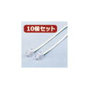 10個セット エレコム スリムモジュラケーブル(白) MJ-5WHX10 | ケーブル 関連単語 HDMI VGA インターフェース ディスプレイ パソコン DVD アナログ デジタル usb PC 周辺機器 アクセサリー 転送 信号 DVI 変換 ケーブル(2)
