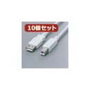 10個セット エレコム フェライト内蔵USBケーブル USB2-FS15X10 | PC 周辺機器 関連:usbメモリ タイプ 容量 ハブ コンセント ケーブル 充電器 変換 type アダプタ 充電 メモリー 延長(2)