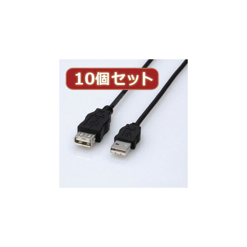 パソコン スマホ OA機器 デジタル 情報 周辺 機器 パーツ ケース スタンド アクセサリー デジタル関連 | 10個セット エレコム エコUSB延長ケーブル 1.5m USB-ECOEA15X10