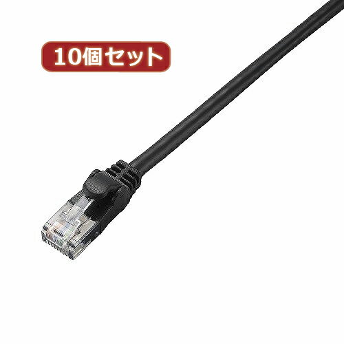 10個セット エレコム　Cat6準拠LANケーブル LD-GPN BK3X10 | ケーブル 関連単語 ディスプレイ パソコン DVD アナログ デジタル usb PC 周辺機器 アクセサリー 転送 信号 DVI 変換 ケーブル HDMI VGA インターフェース