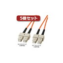 スタンド アクセサリー 部品 マウス パット WEB LAN ルーター パソコン スマートフォン スマホ デジタル関連 | 5個セット サンワサプライ 光ファイバケーブル HKB-SCSC6-01LX5(2)